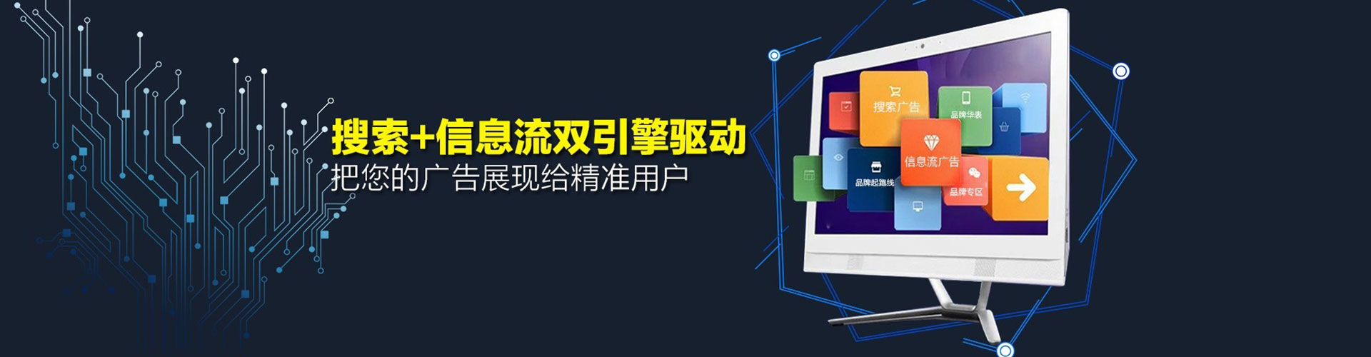 安宁百度竞价开户