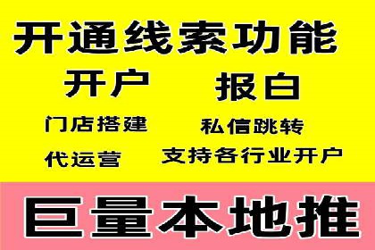 案例教学：轻松掌握竞价推广方法